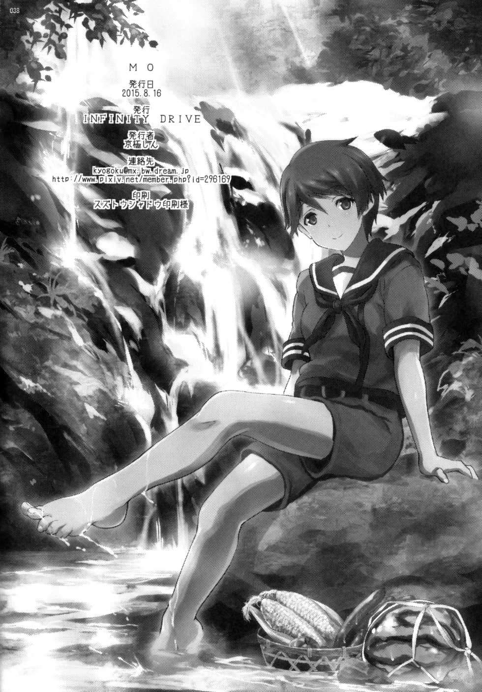 (C88) [INFINITY DRIVE (Kyougoku Shin)] MO (Kantai Collection -KanColle-) - Page 38