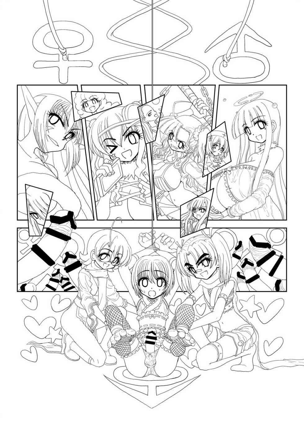 [Senbon Knock Zadankai (Inaba Fuyuki)] Kunoichinko ~Otokonoko Ninja VS Futanari Ninja~ [Digital] - Page 2