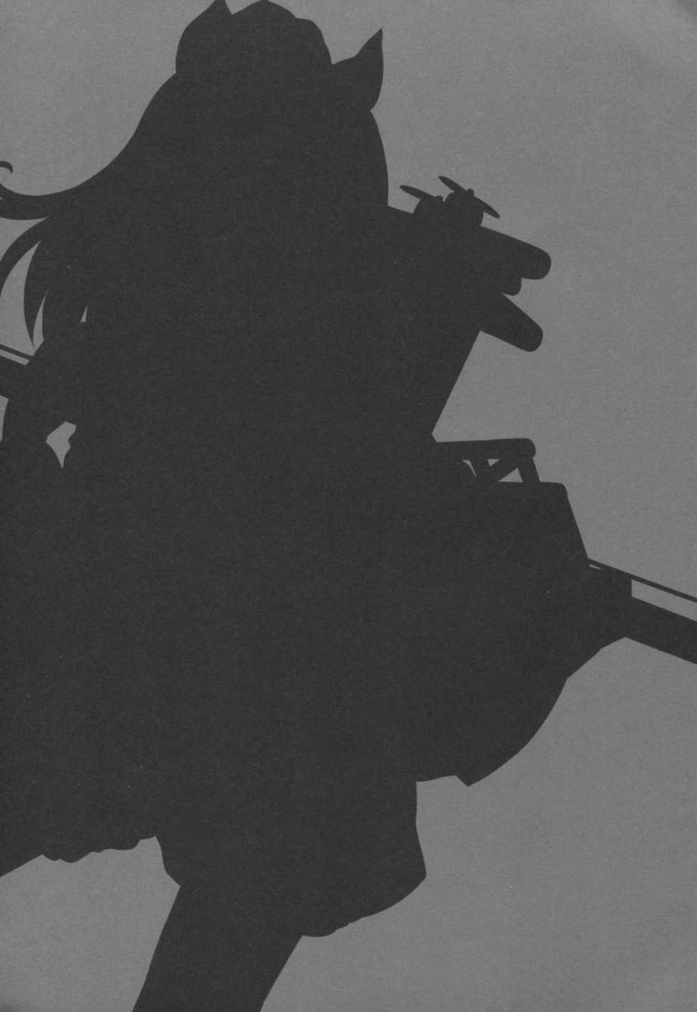 (Houraigekisen Yo-i! 12Senme) [DANGOYA (Shiratama Dango)] Zuihou H shiyouyo (Kantai Collection -KanColle-) - Page 3