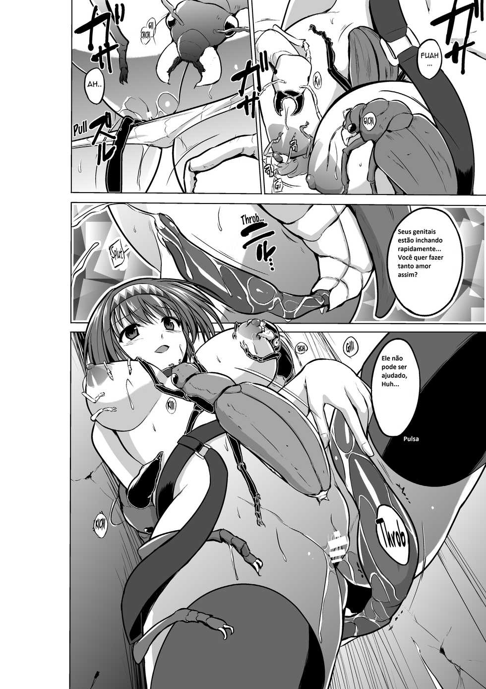 [Tiba-Santi (Misuke)] Dungeon Travelers - Chie no Himegoto | O Segredo de Chie- (ToHeart2 Dungeon Travelers) [Portuguese-BR] [Digital] - Page 18