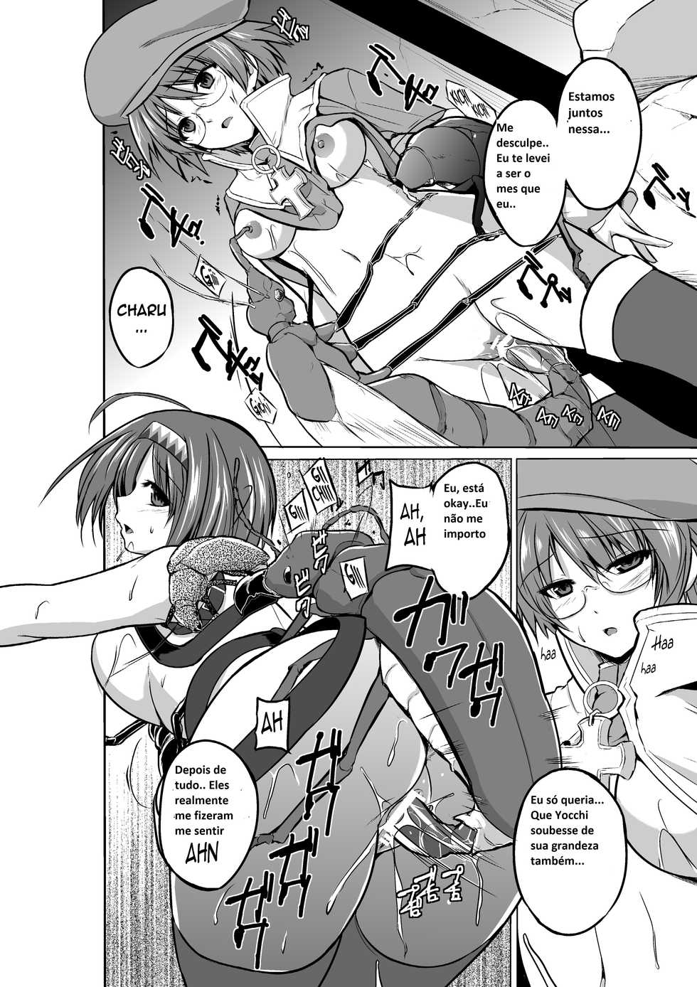 [Tiba-Santi (Misuke)] Dungeon Travelers - Chie no Himegoto | O Segredo de Chie- (ToHeart2 Dungeon Travelers) [Portuguese-BR] [Digital] - Page 20