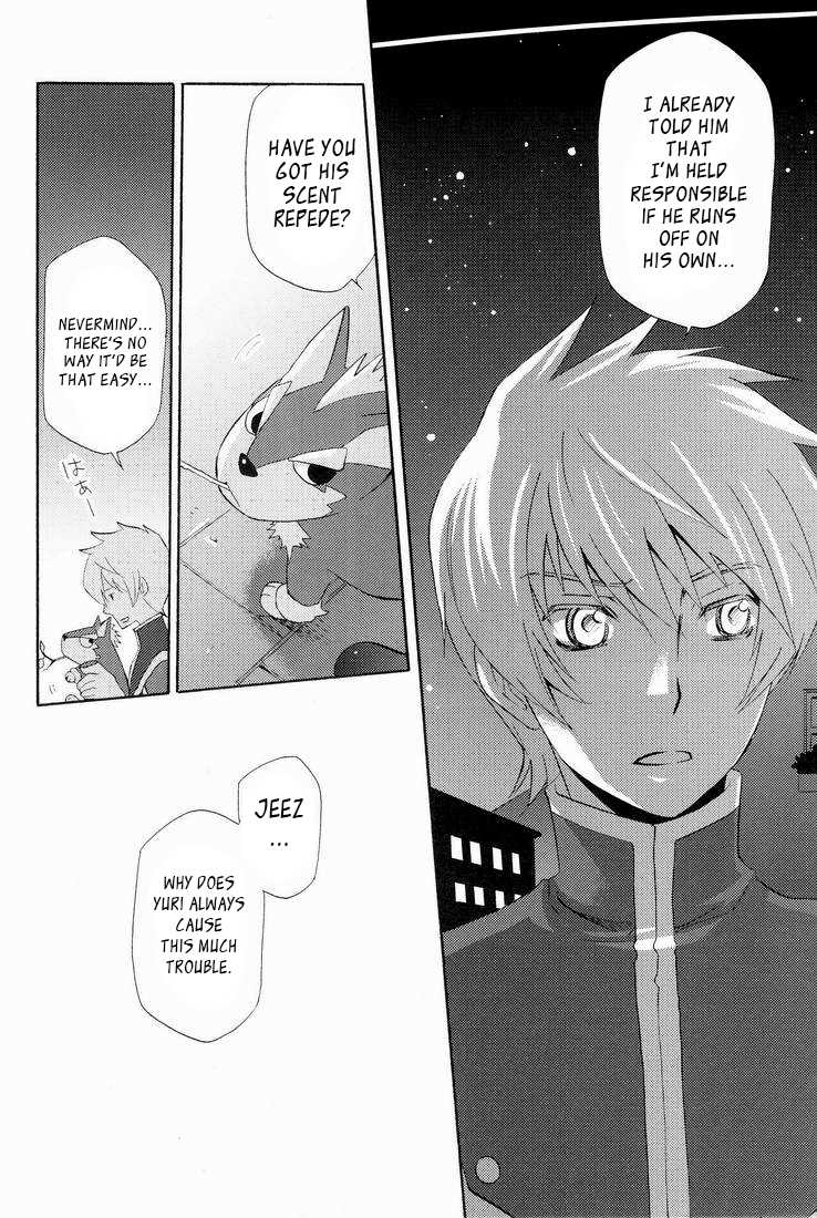 (SUPER19) [Pink Power (Mikuni Saho)] Teikoku no Inu Naburi (Tales of Vesperia) [English] - Page 6