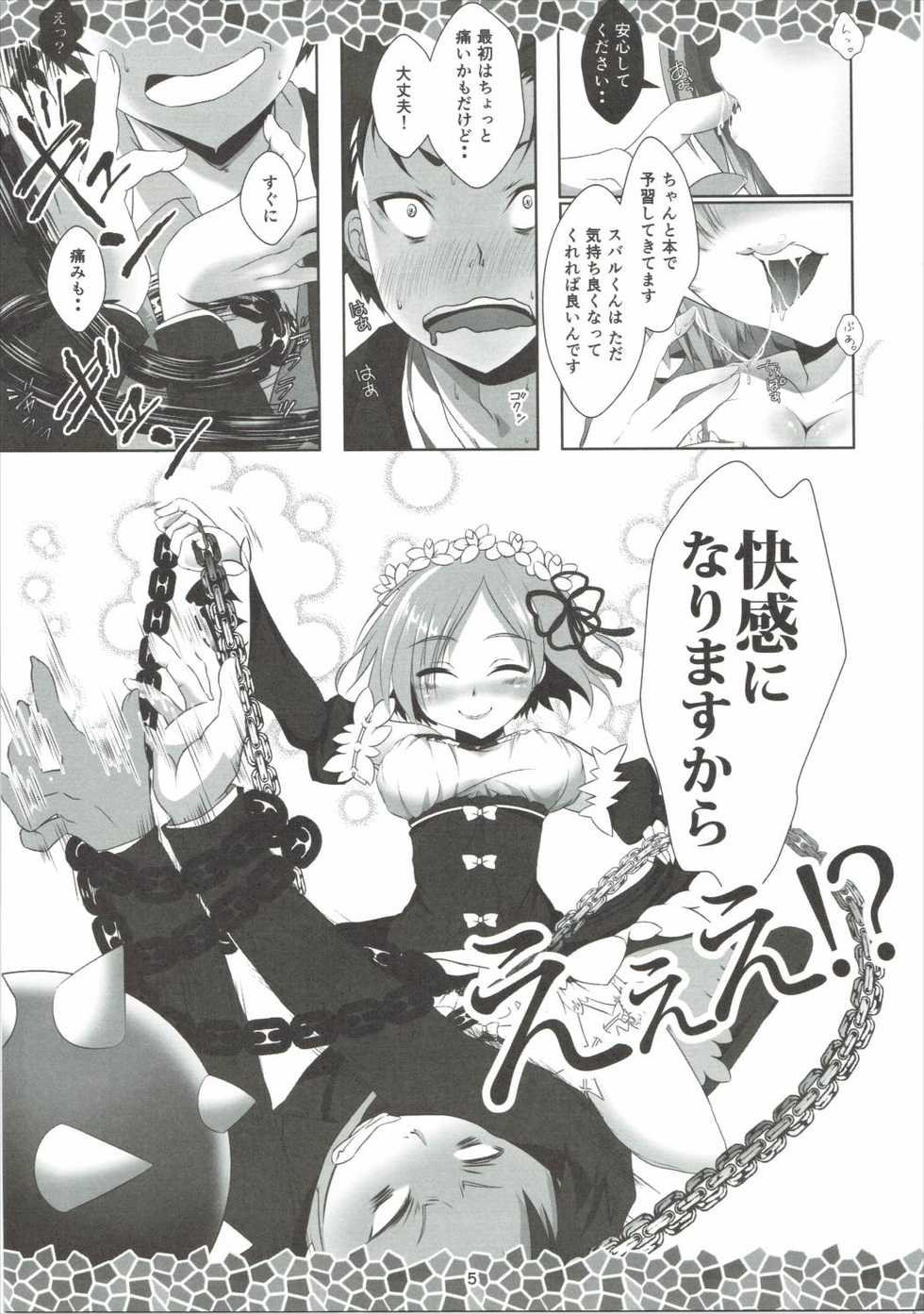 (C90) [INDEX:410 (Shindou Mayumi)] Re:Remu kara Hajimeru Orei no Orei (Re:Zero kara Hajimeru Isekai Seikatsu) - Page 7