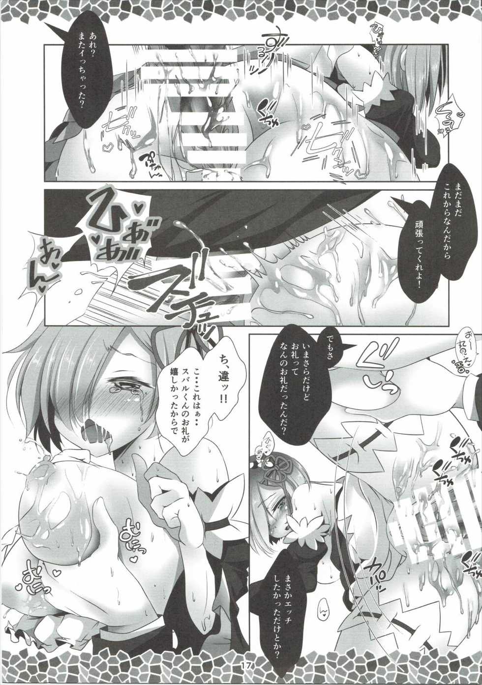 (C90) [INDEX:410 (Shindou Mayumi)] Re:Remu kara Hajimeru Orei no Orei (Re:Zero kara Hajimeru Isekai Seikatsu) - Page 19