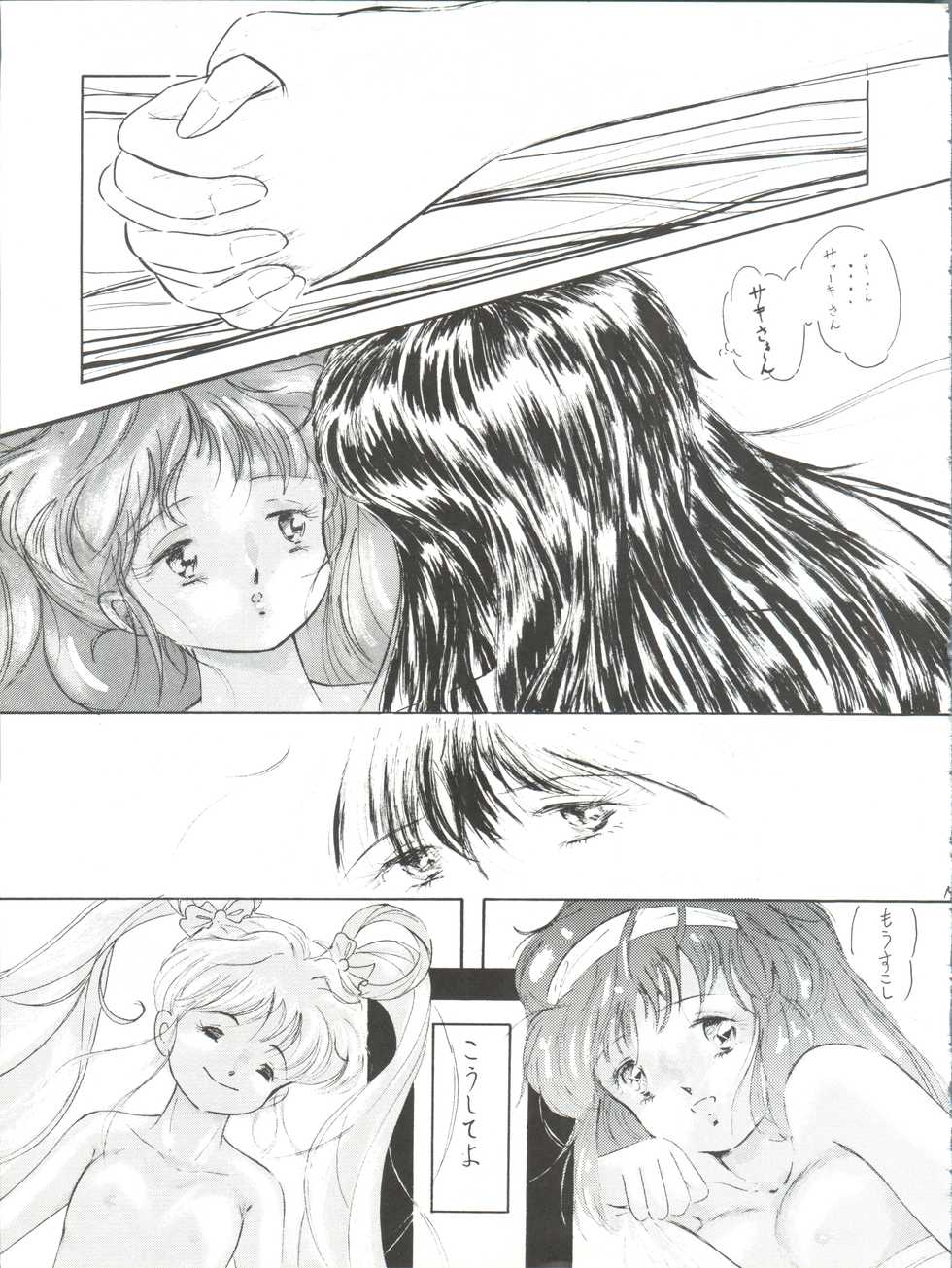 (C44) [Kanchuumimai, Clean Up (Ma☆Kuwa, RaiRai Hito)] Sun Sun Saki-san (Idol Tenshi Youkoso Yoko) - Page 19