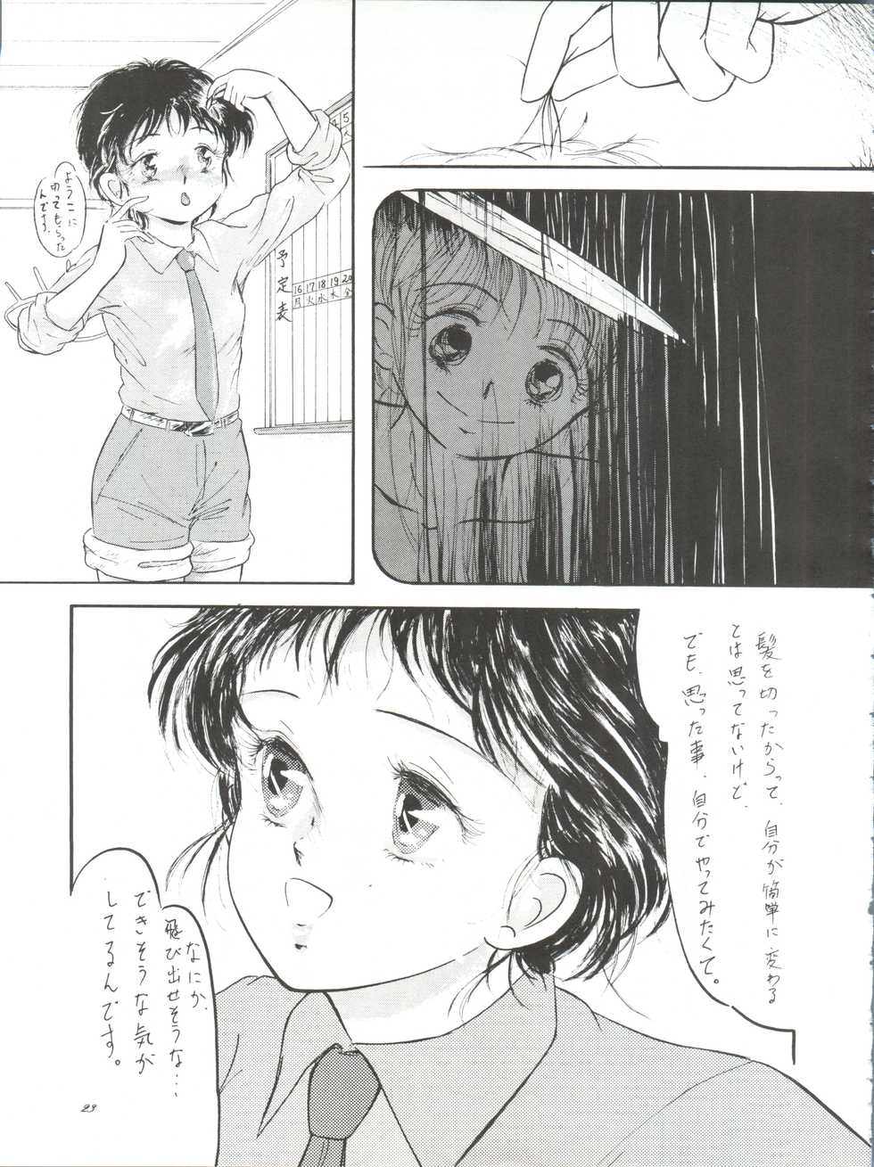 (C44) [Kanchuumimai, Clean Up (Ma☆Kuwa, RaiRai Hito)] Sun Sun Saki-san (Idol Tenshi Youkoso Yoko) - Page 23