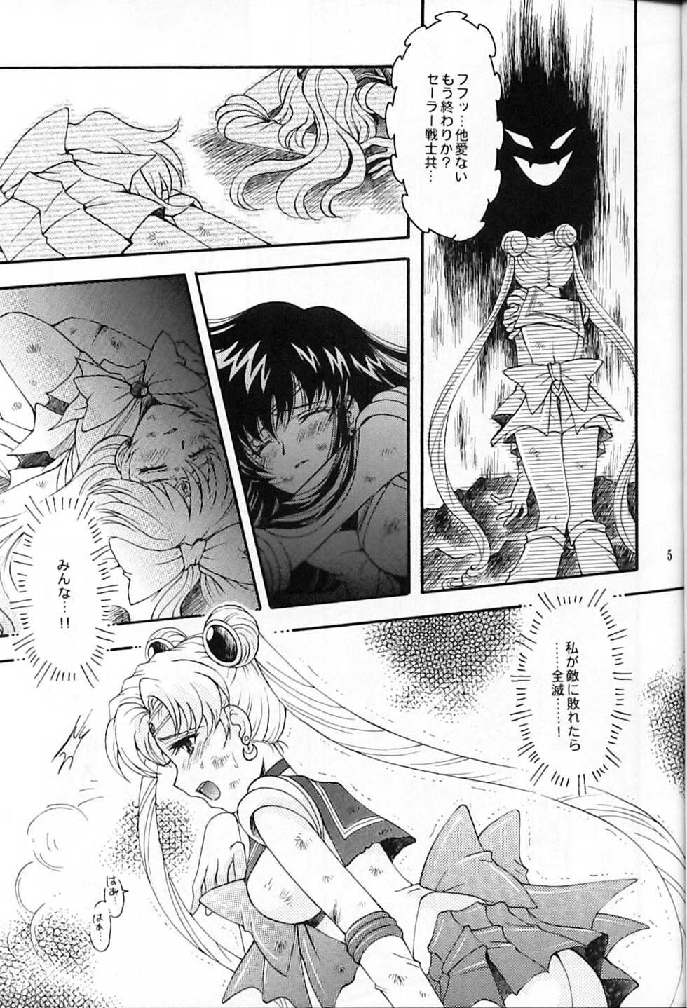 (C67) [Kotori Jimusho (Sakura Bunchou)] chanson de I'adieu (Sailor Moon) - Page 6