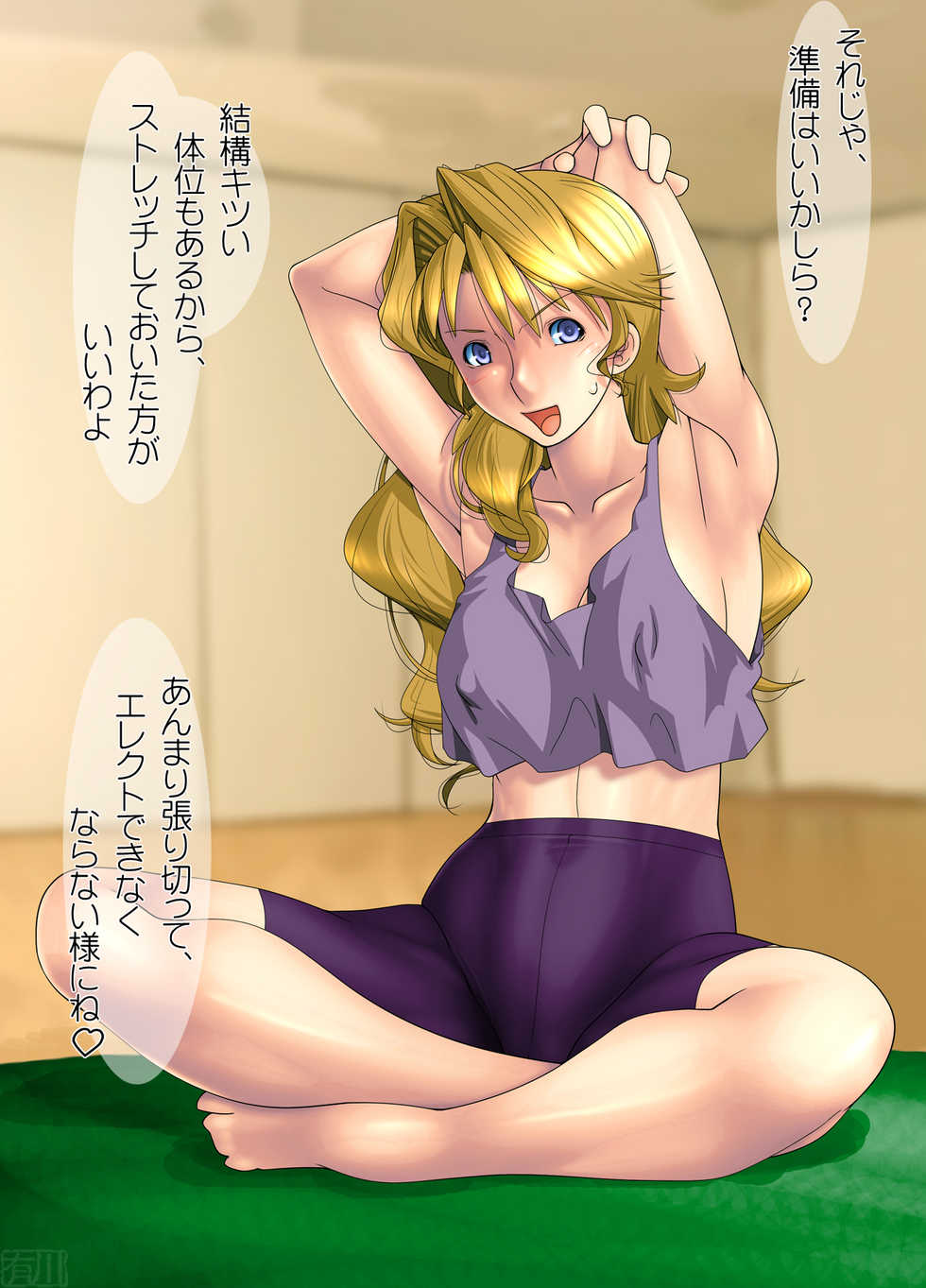 [Arikawadou (Arikawa Katokichi)] Moshimo Kinpatsu Gal to Ecchi na Benkyou o Shitemitara...... (Super Real Mahjong) - Page 26