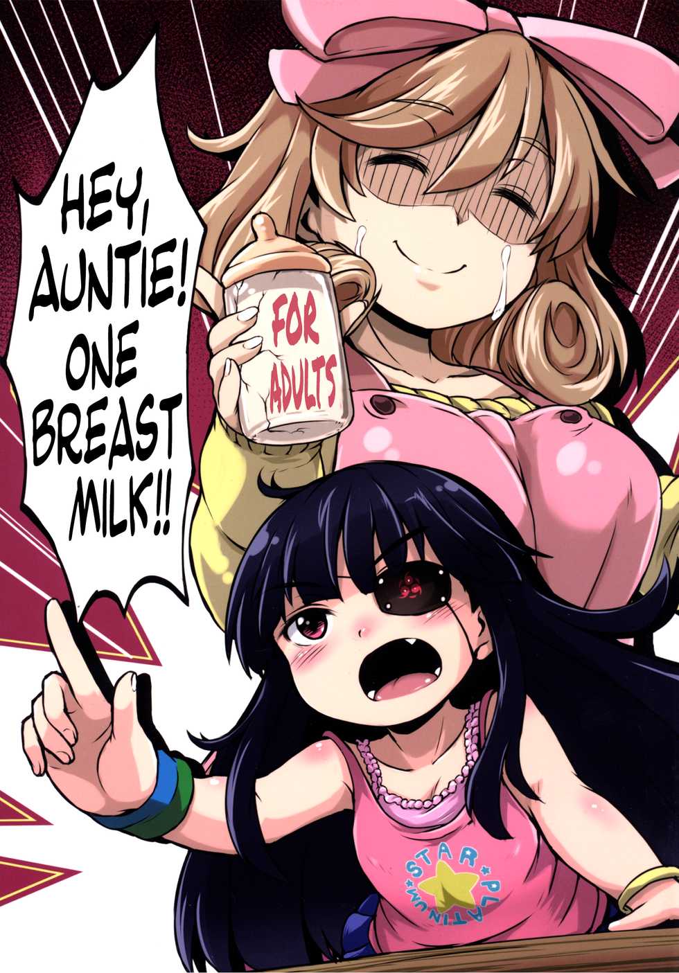 [Hakkou Kimuti (Hardboiled Yoshiko)] Oba-chan! Oppai Milk Hitotsu!! | Hey, Auntie! One Breast Milk!! (Senran Kagura) [English] [giftz] [Digital] - Page 2