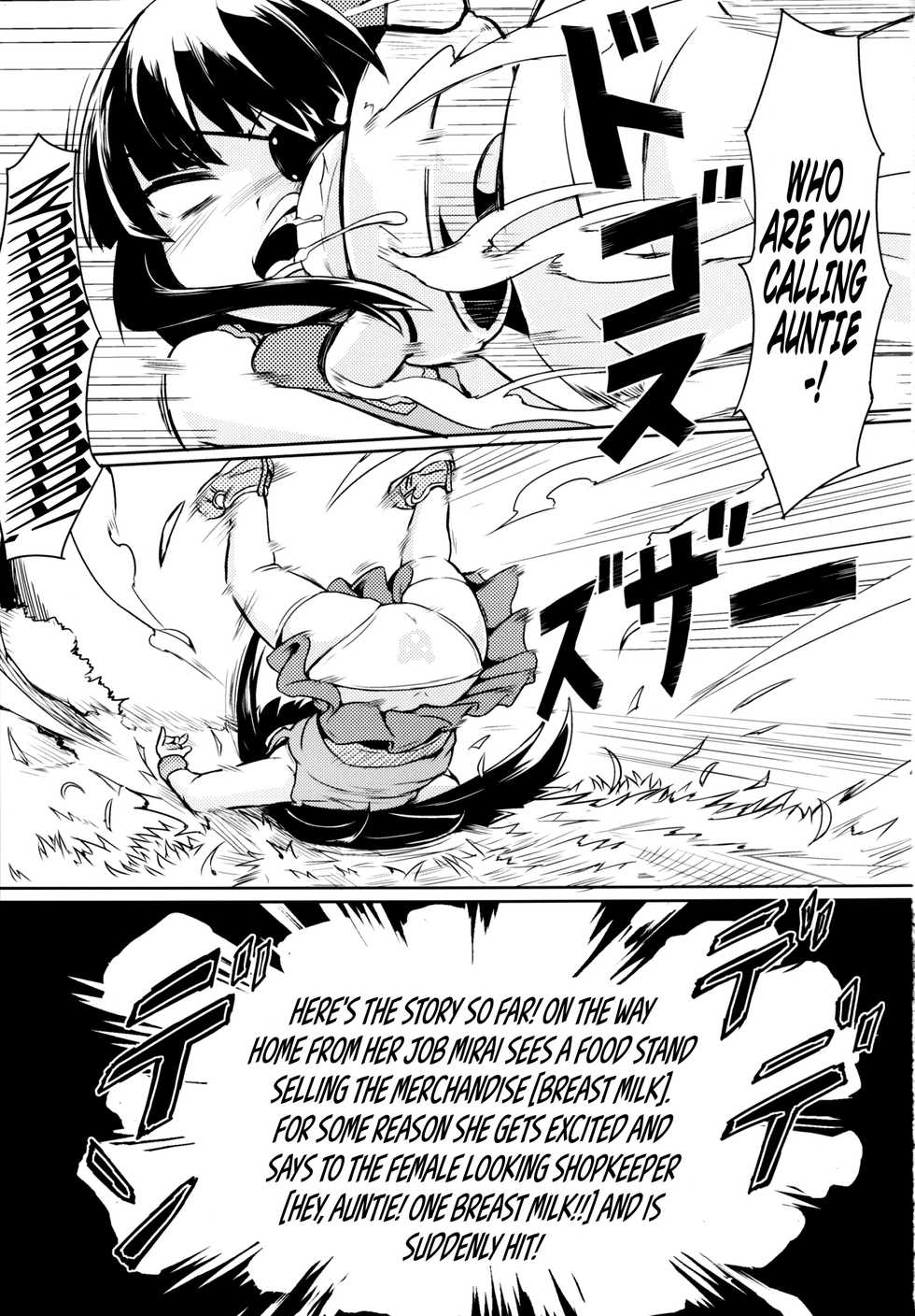 [Hakkou Kimuti (Hardboiled Yoshiko)] Oba-chan! Oppai Milk Hitotsu!! | Hey, Auntie! One Breast Milk!! (Senran Kagura) [English] [giftz] [Digital] - Page 3