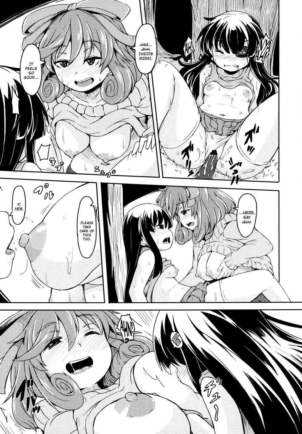 [Hakkou Kimuti (Hardboiled Yoshiko)] Oba-chan! Oppai Milk Hitotsu!! | Hey, Auntie! One Breast Milk!! (Senran Kagura) [English] [giftz] [Digital] - Page 11