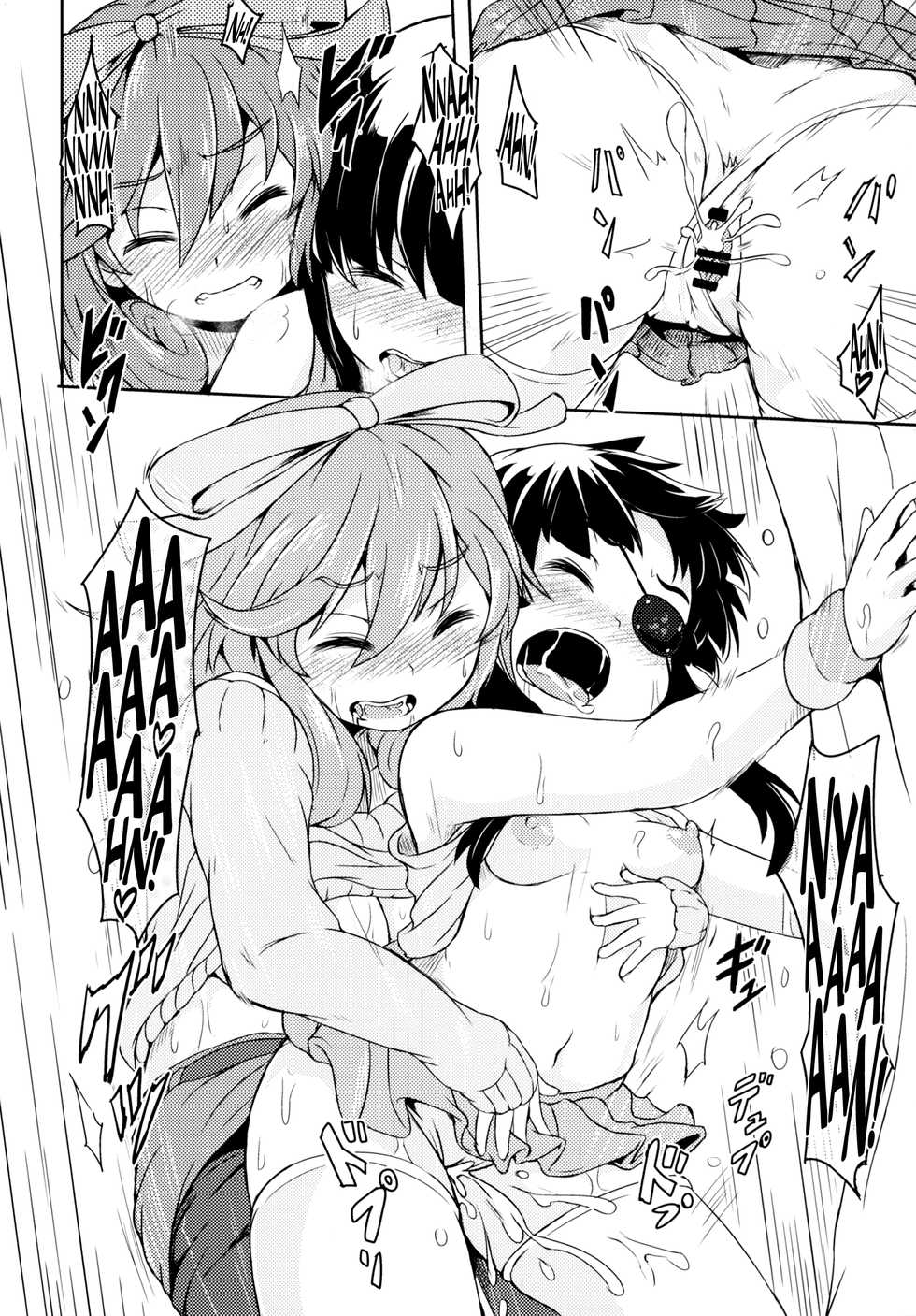 [Hakkou Kimuti (Hardboiled Yoshiko)] Oba-chan! Oppai Milk Hitotsu!! | Hey, Auntie! One Breast Milk!! (Senran Kagura) [English] [giftz] [Digital] - Page 14