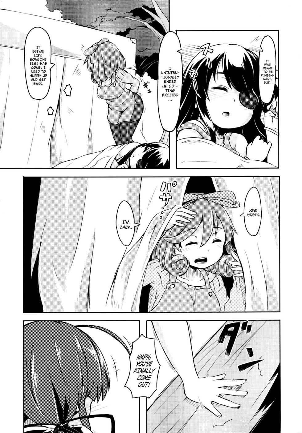 [Hakkou Kimuti (Hardboiled Yoshiko)] Oba-chan! Oppai Milk Hitotsu!! | Hey, Auntie! One Breast Milk!! (Senran Kagura) [English] [giftz] [Digital] - Page 15