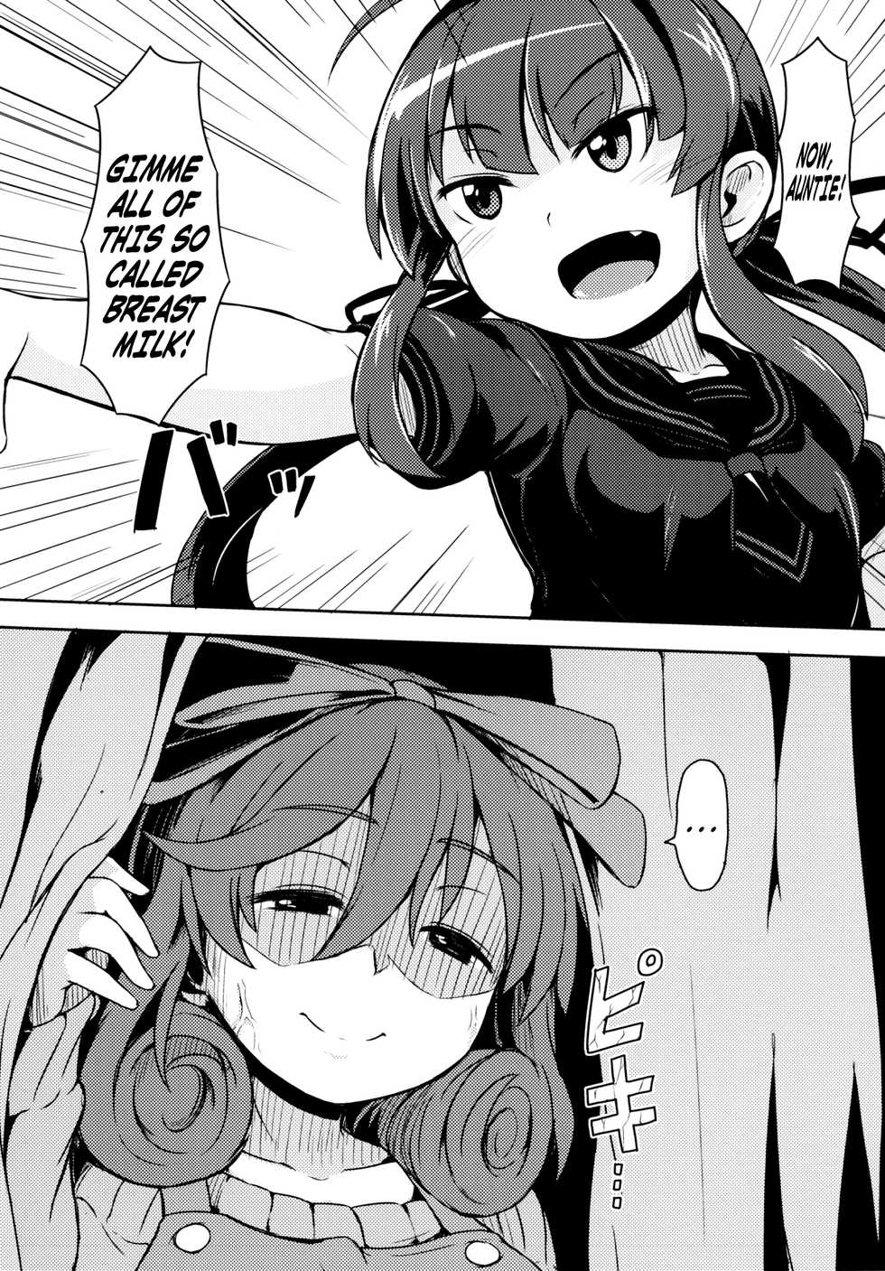 [Hakkou Kimuti (Hardboiled Yoshiko)] Oba-chan! Oppai Milk Hitotsu!! | Hey, Auntie! One Breast Milk!! (Senran Kagura) [English] [giftz] [Digital] - Page 16