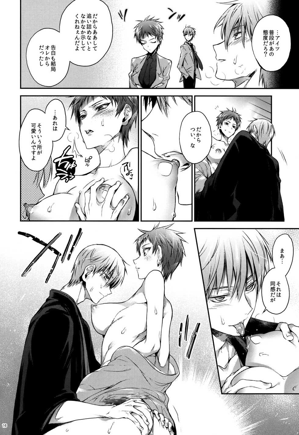 (C88) [A.P.YAMAMOH (Yamamoh)] Imouto no Junjou Ane no Junjou (Kuroko no Basuke) - Page 16