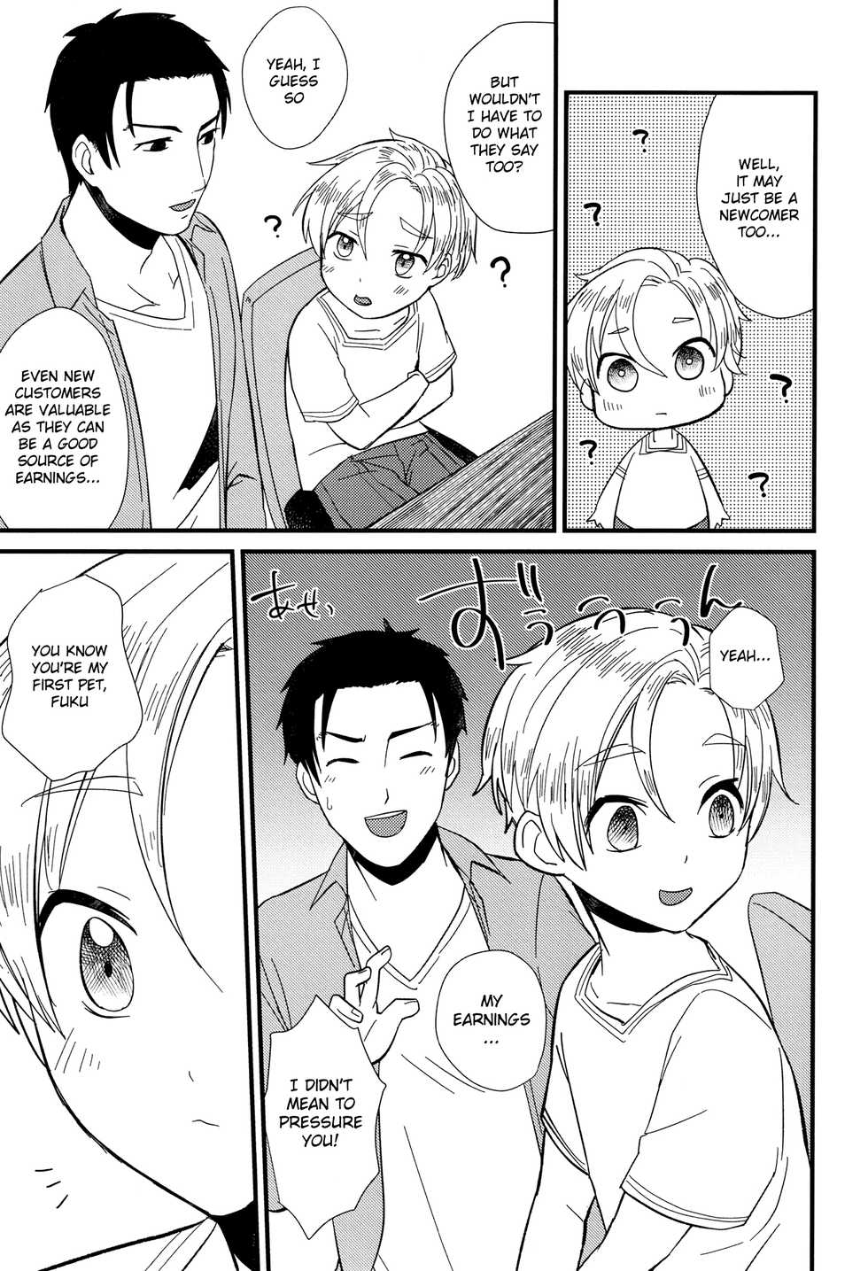 (Shota Scratch SP4) [Ziploc (Yamachan)] Pet Shop 2 [English] {Shotachan} - Page 34