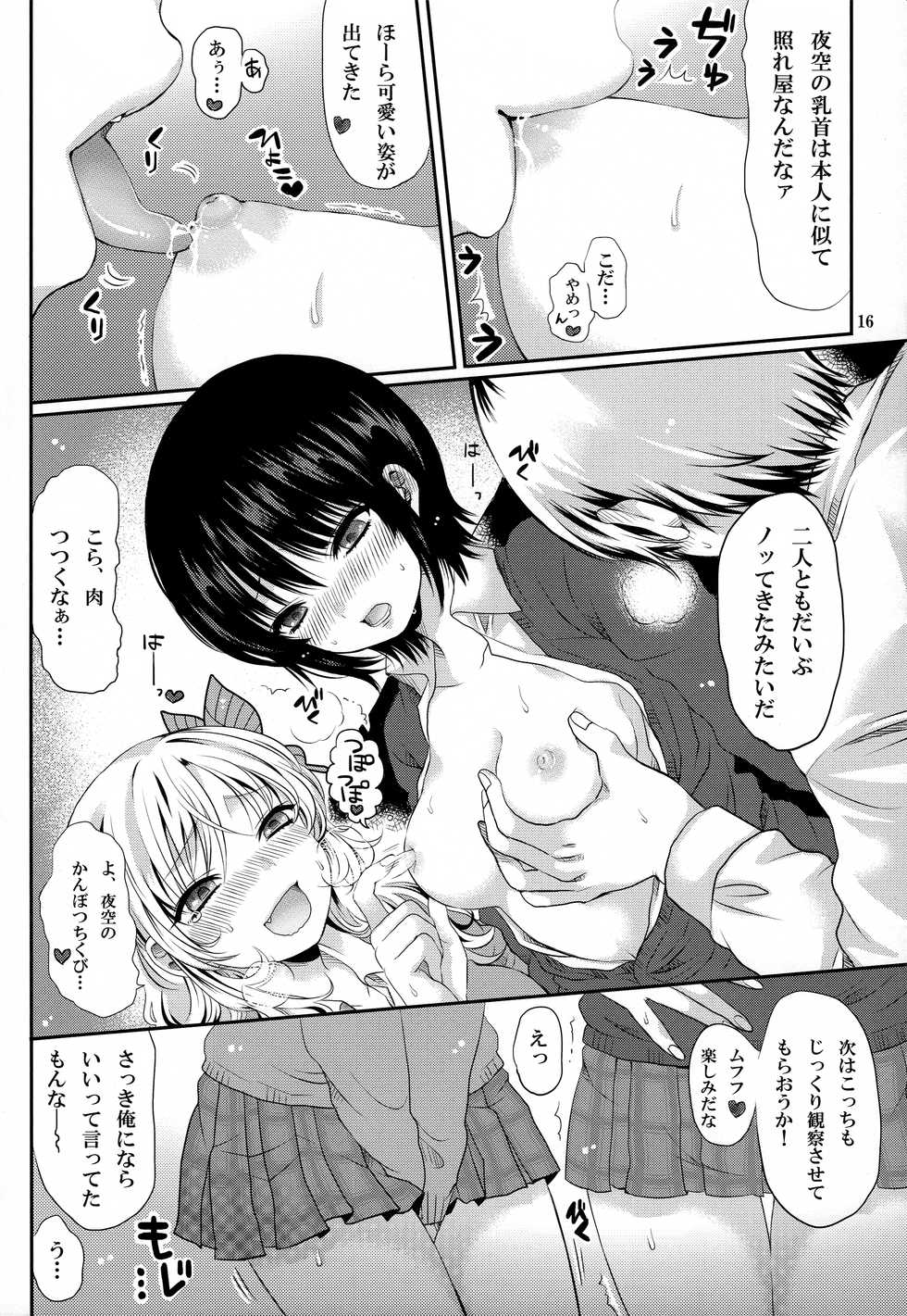 (C81) [Asapi Keikaku. (Asagi Aya)]  Zannen Kei Osananajimi (Boku wa Tomodachi ga Sukunai) - Page 16