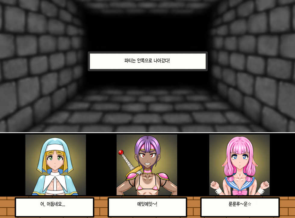 [Circle Rachigai] Zenmetsu! Otokonoko Party. [Korean] - Page 4