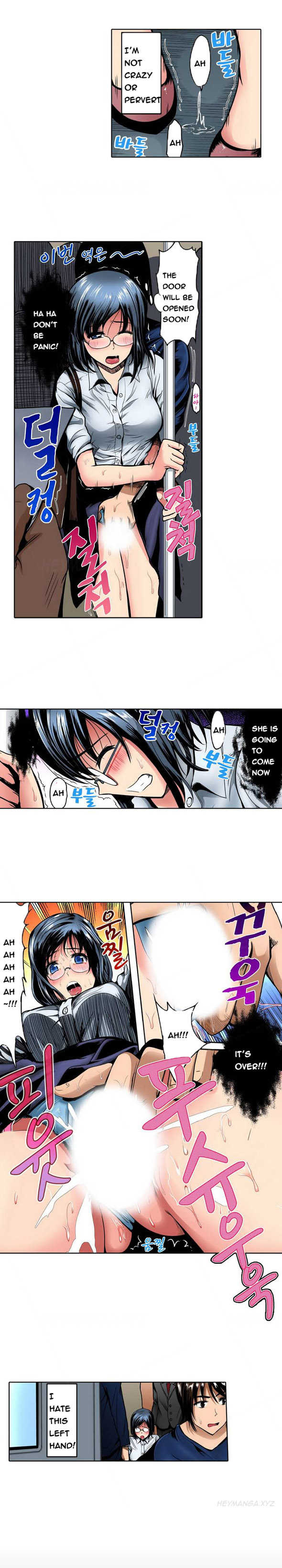 Left Hand Ch.1-6 (English) (Ongoing) - Page 3