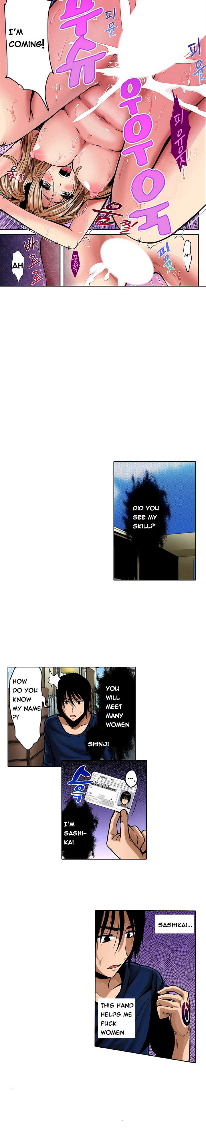 Left Hand Ch.1-6 (English) (Ongoing) - Page 15