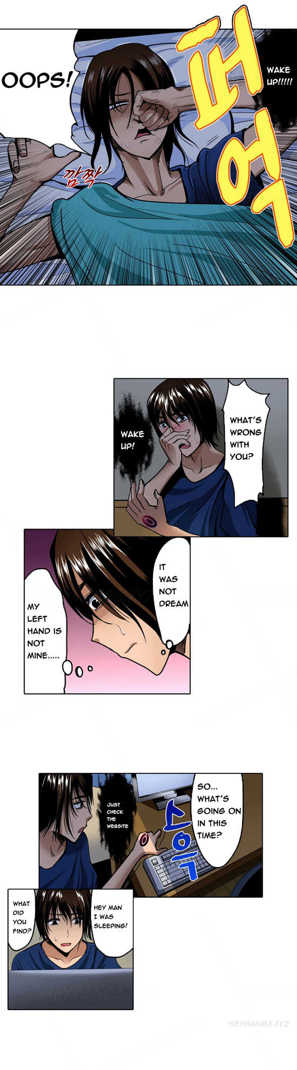 Left Hand Ch.1-6 (English) (Ongoing) - Page 19