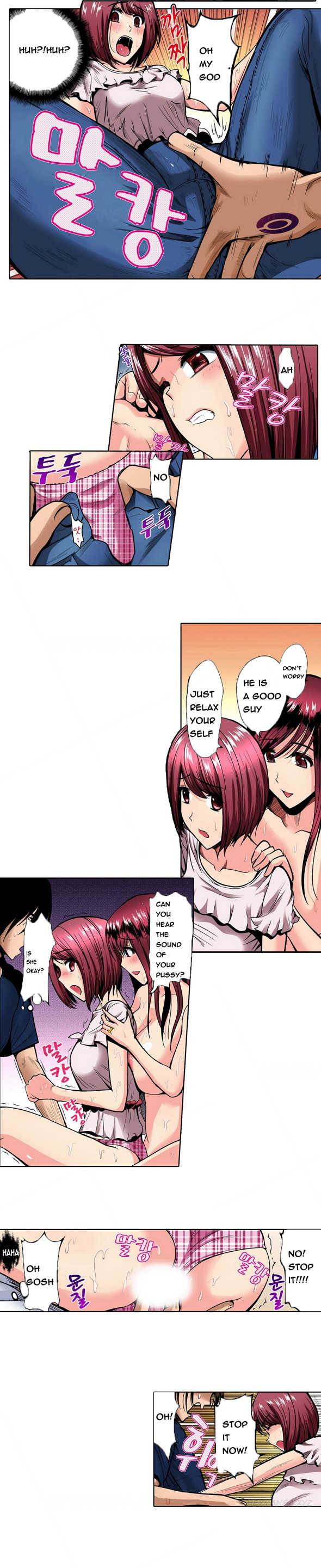 Left Hand Ch.1-6 (English) (Ongoing) - Page 43