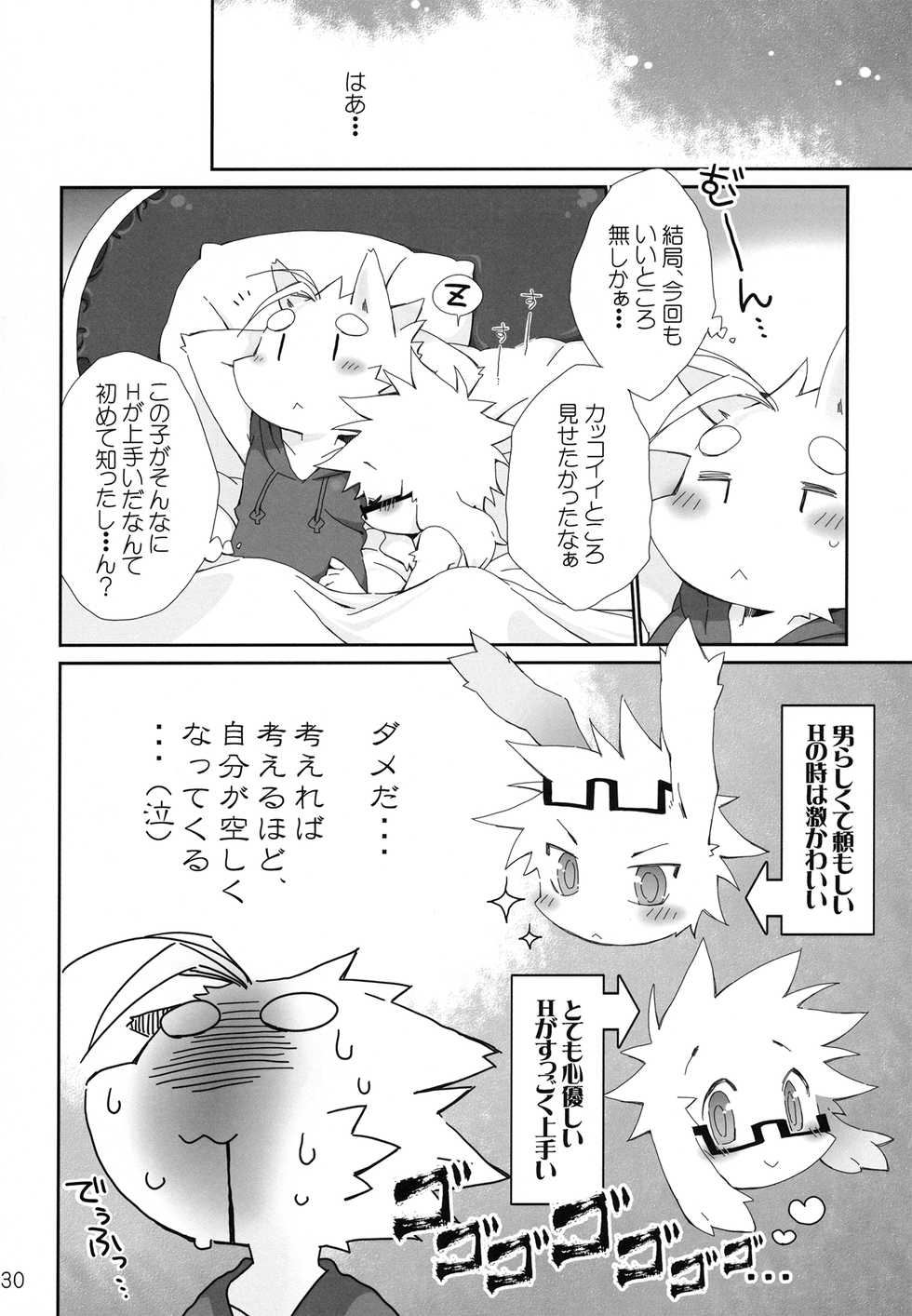 (Kansai! Kemoket 3) [Hanayori Kemono (KENSAN)] Shiawase na Uraomote - Page 29