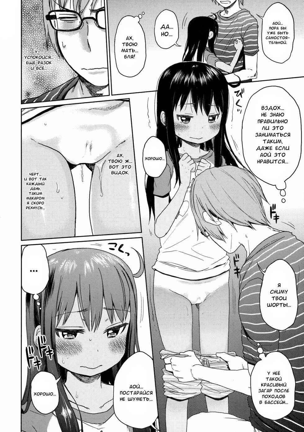 (C85) [Arekusa Thunder (Arekusa Mahone)] GirlS Aloud!! Vol. 03 [Russian] [falldow] - Page 5