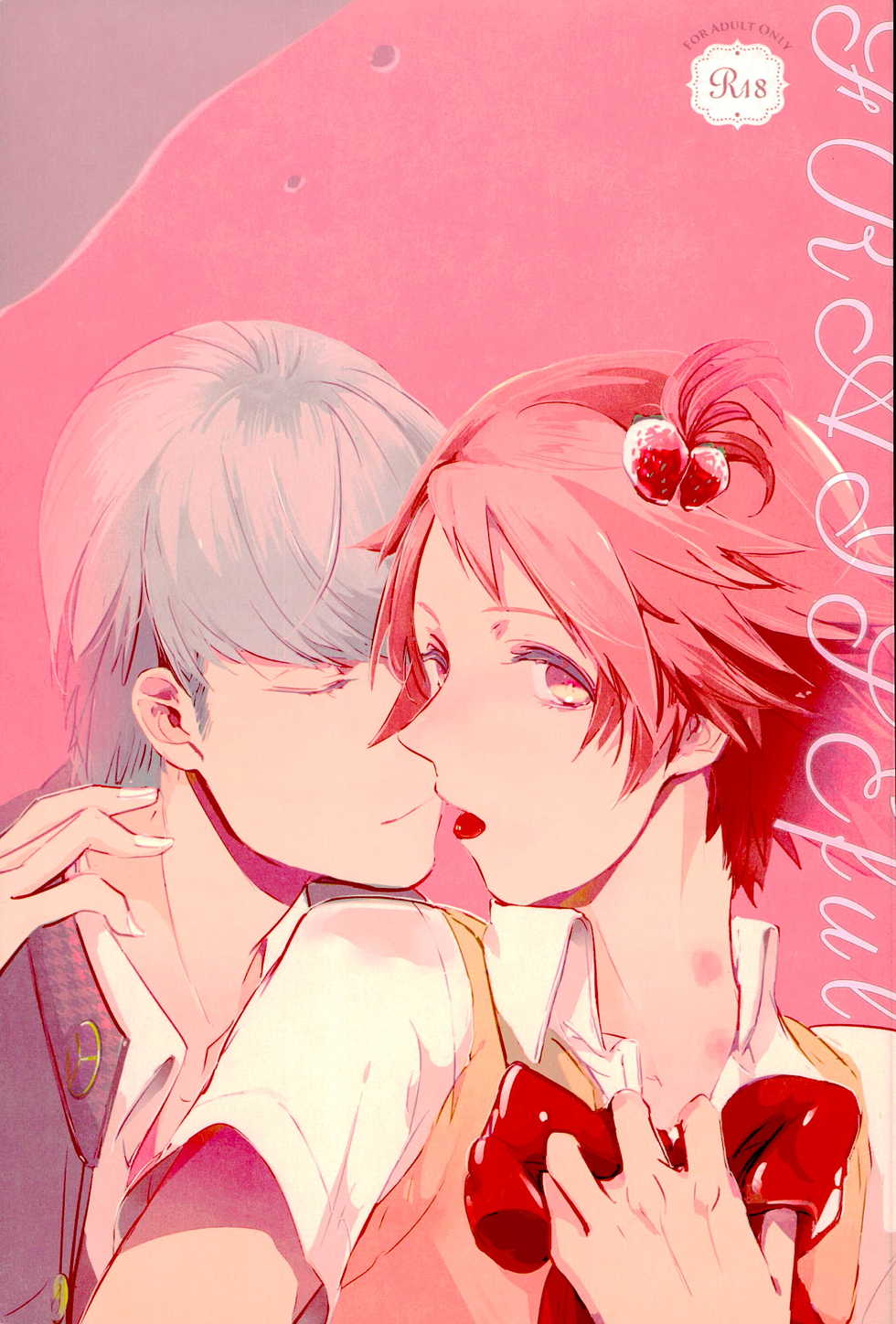 (SPARK9) [vidrodrop (azmipo)] FRAISEful (Persona 4) - Page 1