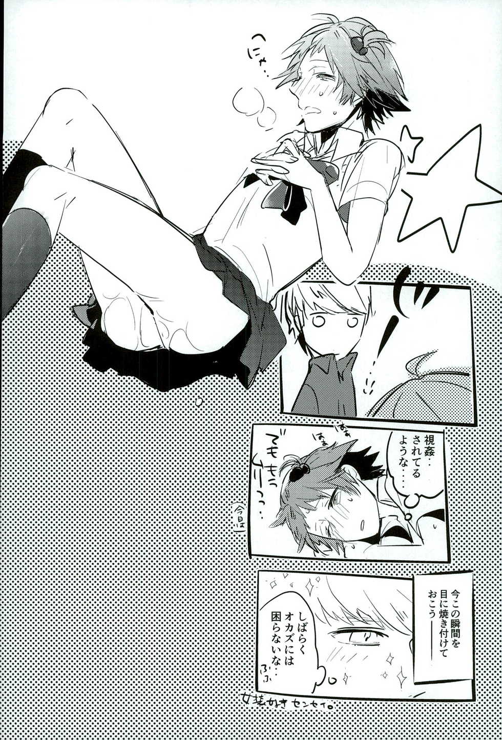 (SPARK9) [vidrodrop (azmipo)] FRAISEful (Persona 4) - Page 21