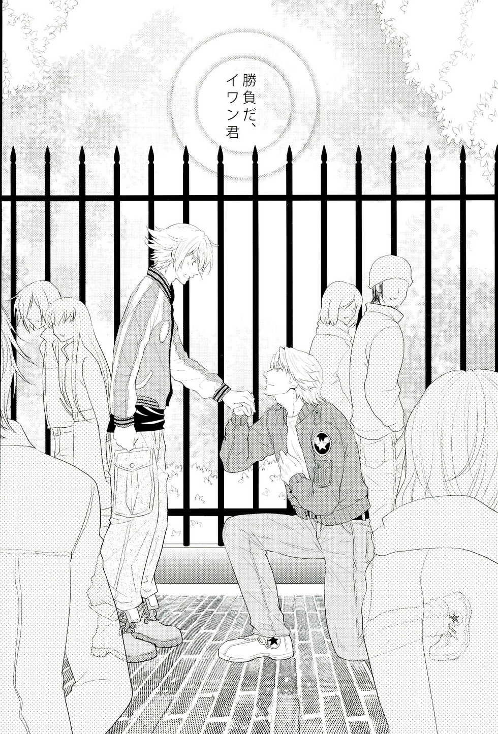 (TIGER&BISON Futari wa Best Friends) [Kitei (Naoki)] Fusion Eye Play (TIGER & BUNNY) - Page 5