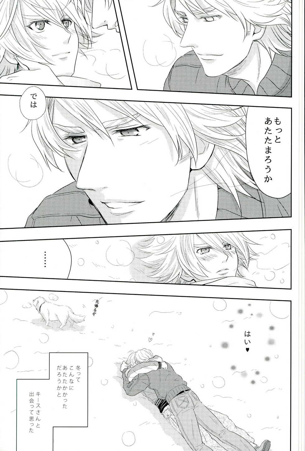 (TIGER&BISON Futari wa Best Friends) [Kitei (Naoki)] Fusion Eye Play (TIGER & BUNNY) - Page 16