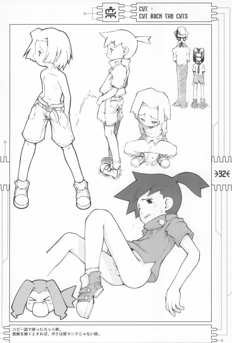 (C59) [CHEROKEE (Maeda)] CHEROKEE MEDAROT (Medabots) - Page 34