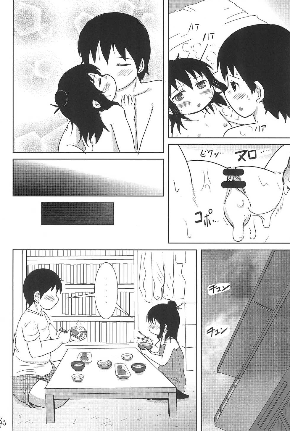 (C80) [BOOKS Takada (Yoshi-puu)] Konya wa Issho (Mitsudomoe) - Page 40