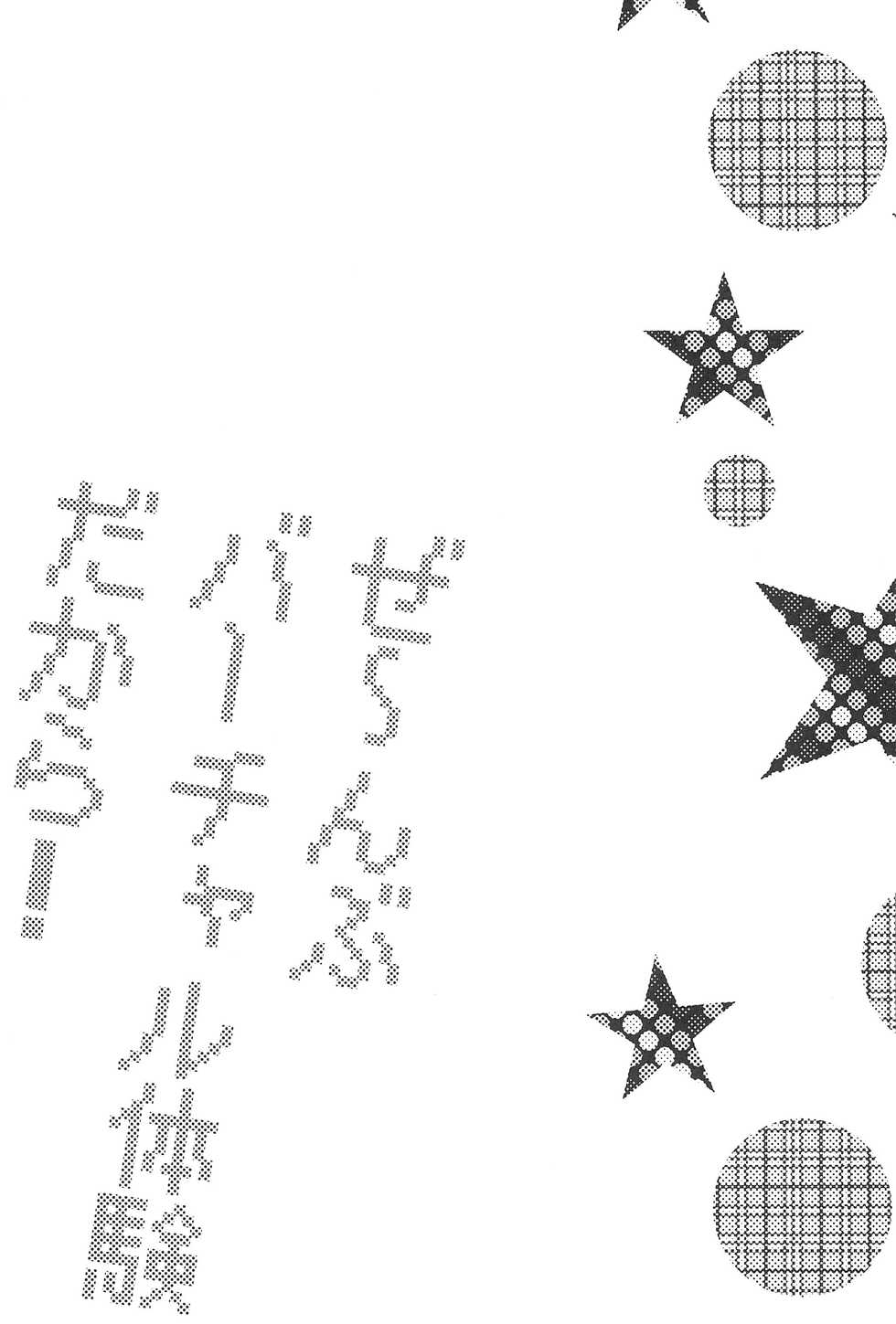 (C90) [EX35 (Kamaboko RED)] Zenbu Virtual Taiken dakara! (Bakusou Kyoudai Lets & Go!!) - Page 3