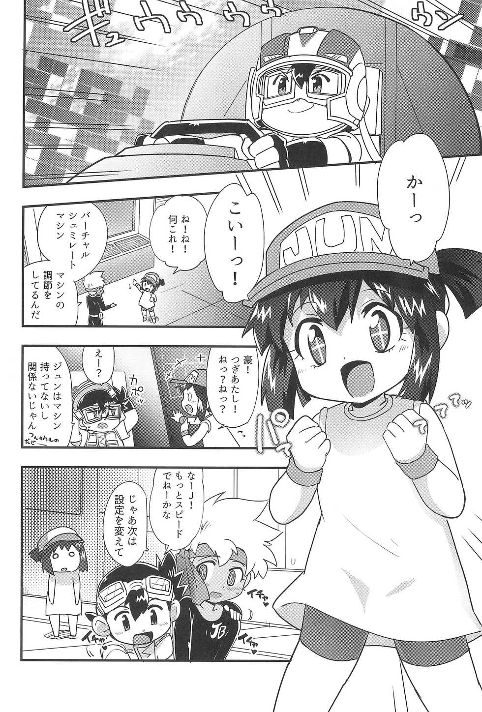 (C90) [EX35 (Kamaboko RED)] Zenbu Virtual Taiken dakara! (Bakusou Kyoudai Lets & Go!!) - Page 4