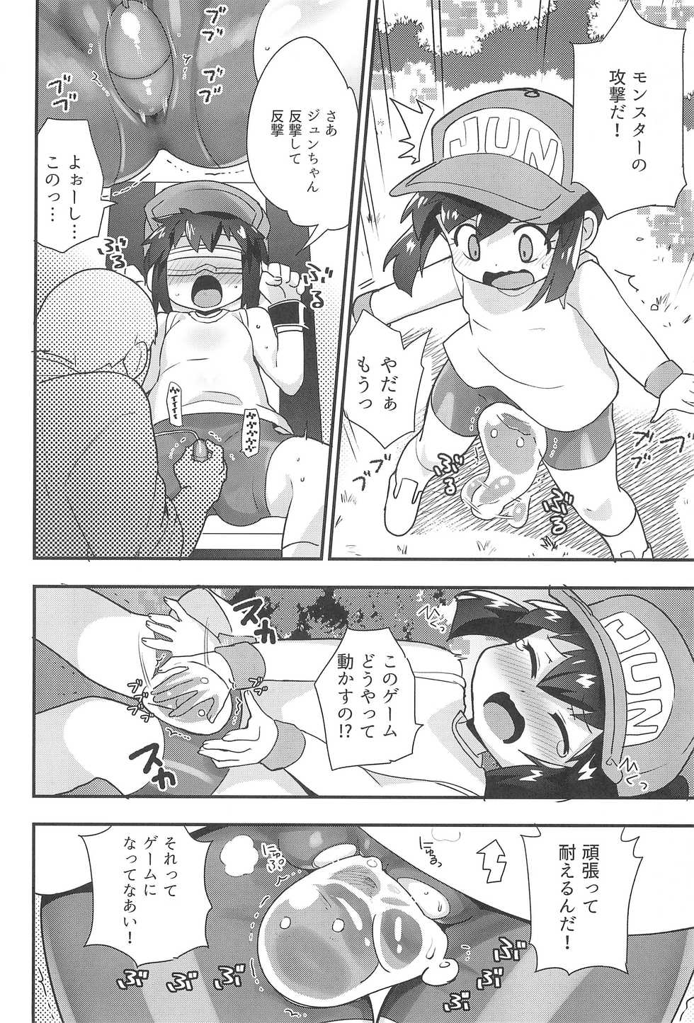 (C90) [EX35 (Kamaboko RED)] Zenbu Virtual Taiken dakara! (Bakusou Kyoudai Lets & Go!!) - Page 8