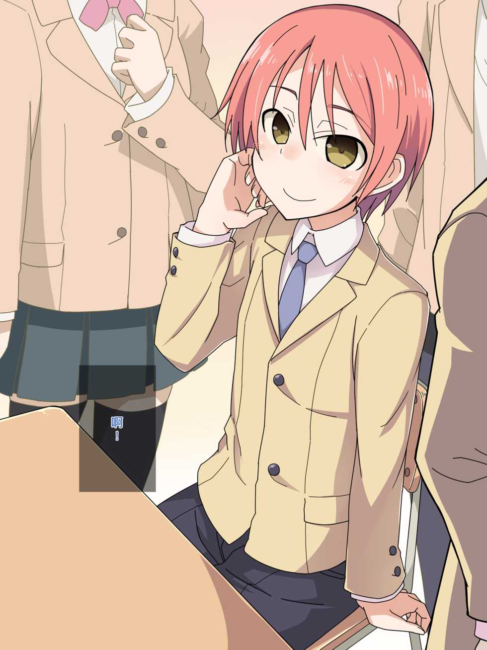 [Kinta no Mousou (Kinta)] Otokonoko to Himitsu no Kankei [Chinese] [先行者個人漢化] - Page 14