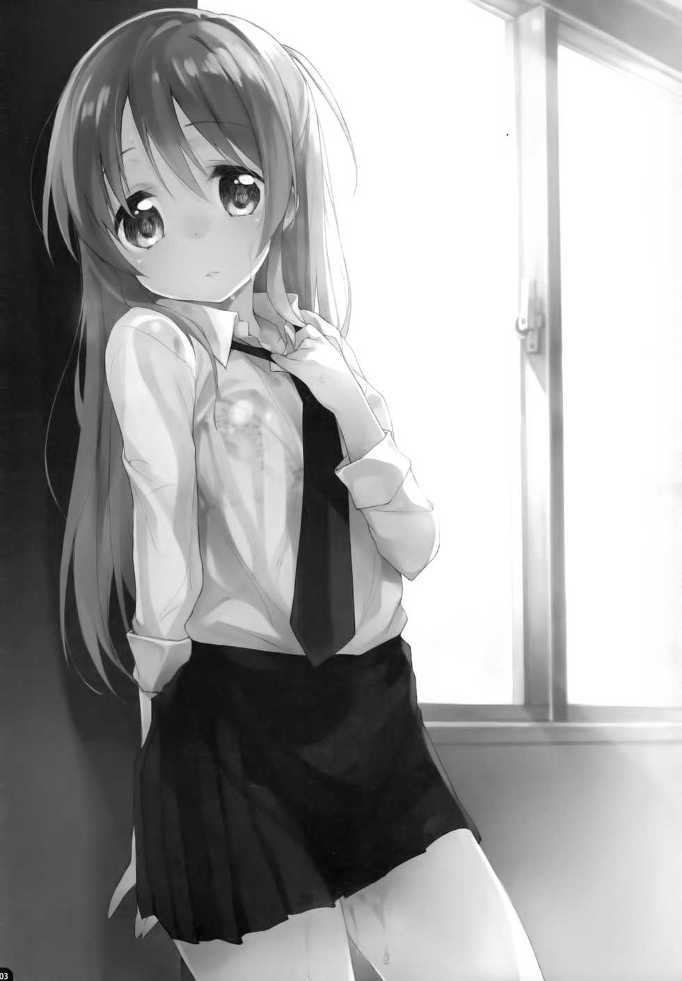 Natsu No Otoshigo