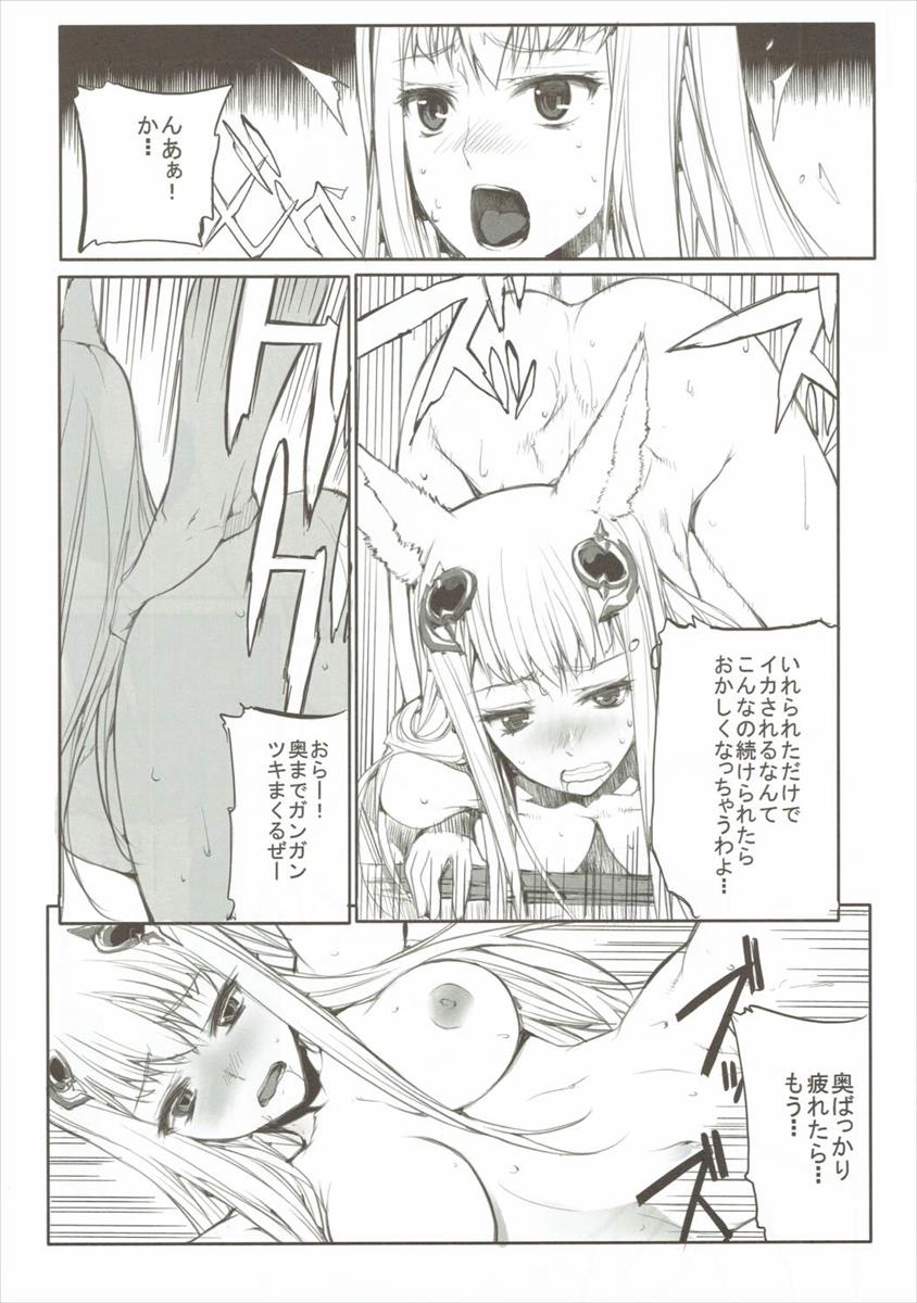 (C90) [American Kenpou (Kikuchi Seiji)] Shingari - Denchuu de Gozaruzo Denchuu de Gozaru (Granblue Fantasy) - Page 23