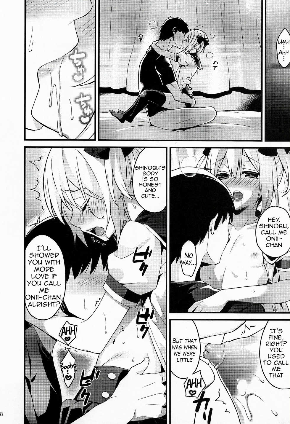 (C90) [Onsoku Ebifly (Lew)] Kawaii Otouto wa Onii-chan no Tame ni Imouto ni Narubeki! | The Cute Otouto Has to Become an Imouto for the Sake of his Onii-chan! [English] {Hennojin} - Page 17