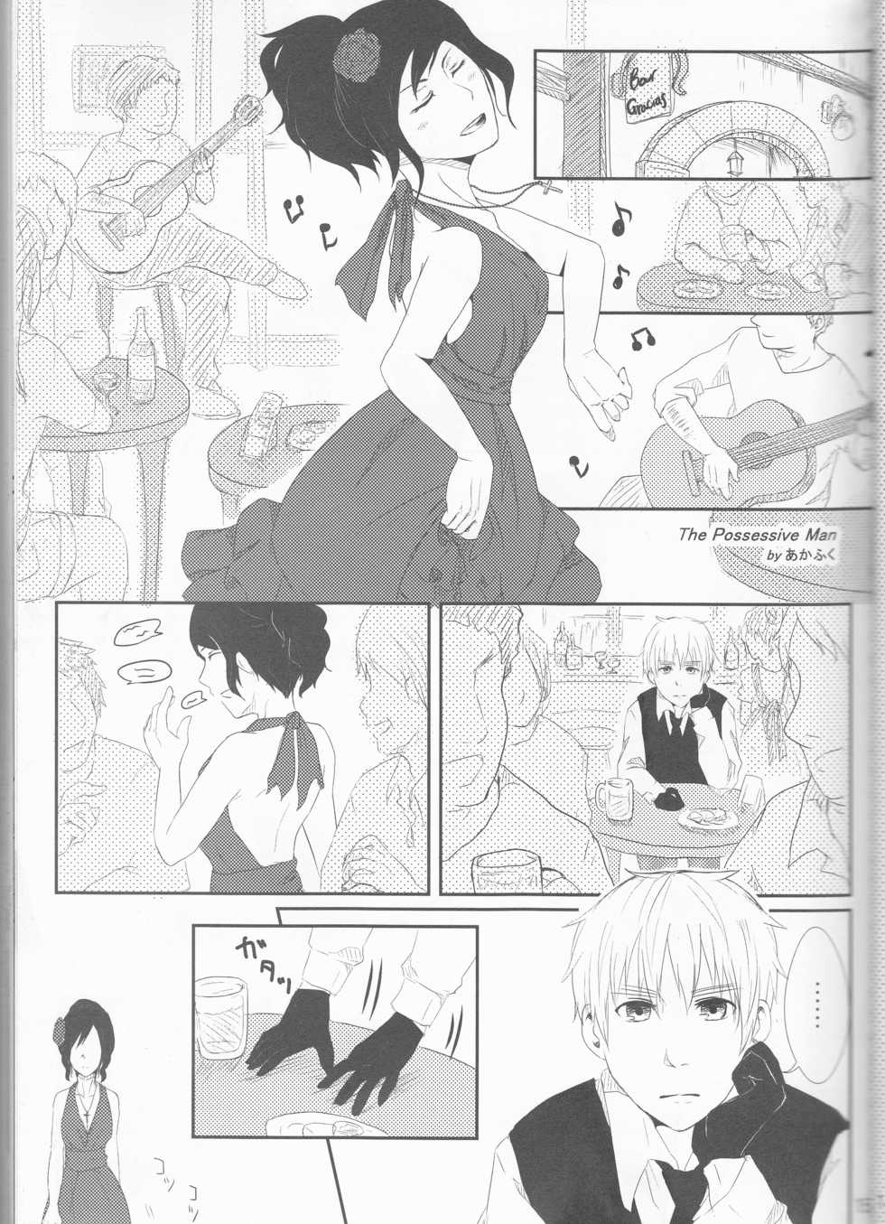 (SUPER22) [Yamayamaya (Various)] Lady & Gentleman (Axis Powers Hetalia) - Page 15