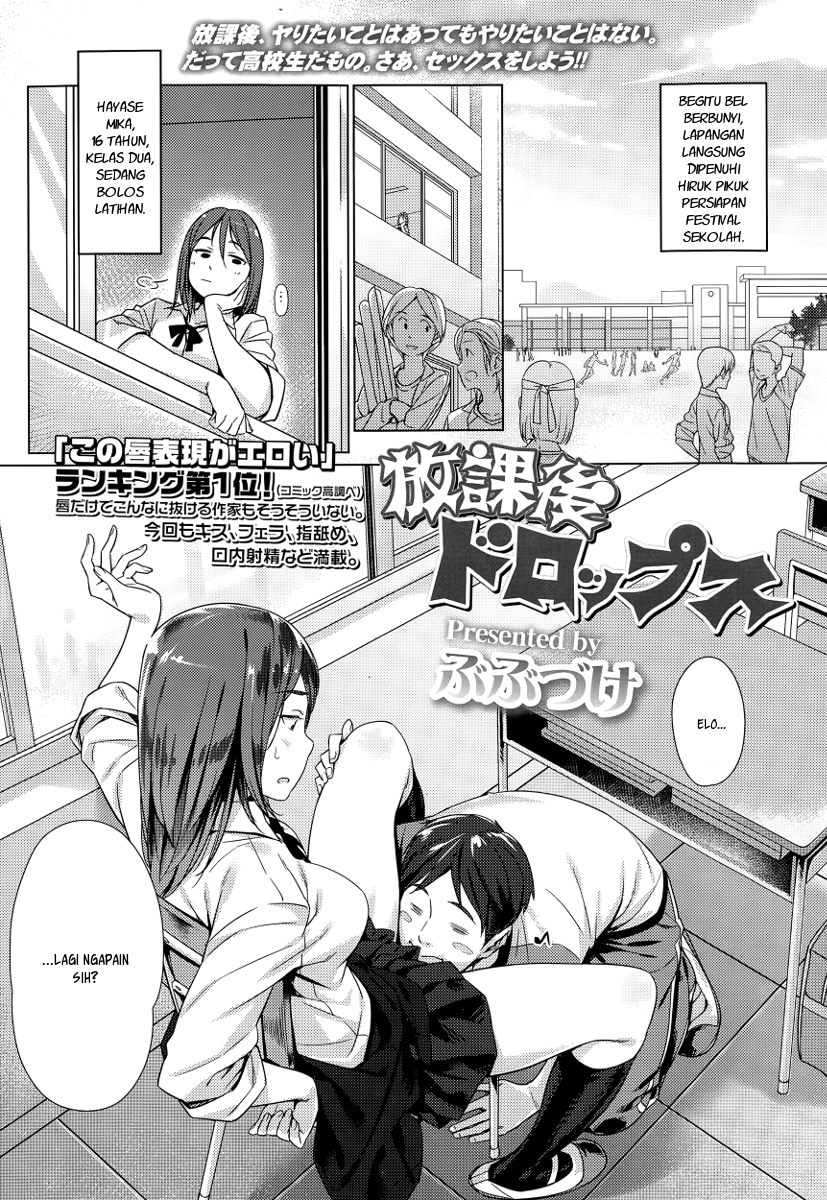 [bubuzuke] Houkago Drops - After School Drops (COMIC Koh Vol. 3) [Indonesian] [Genitscans] - Page 1