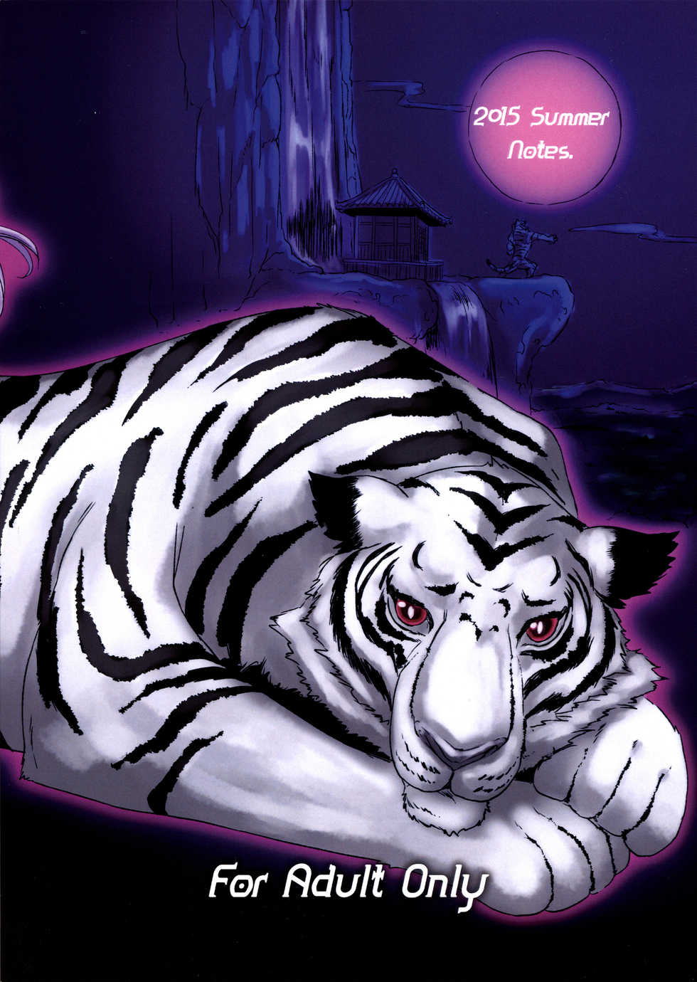 (C88) [Notes. (Takahashi Note)] Note-Aug2015 [English] [biribiri] - Page 22