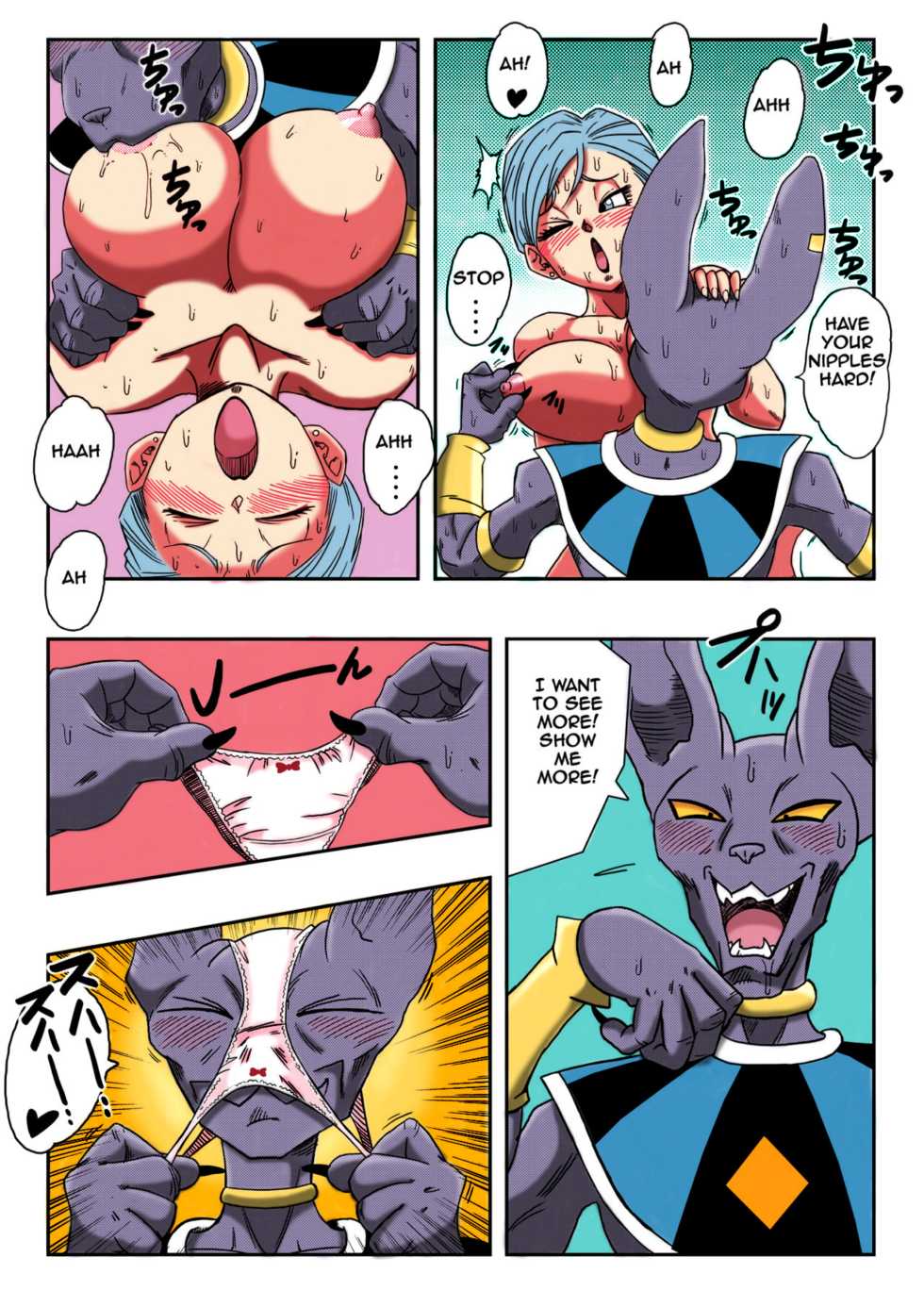 [Yamamoto] Bulma ga Chikyuu o Sukuu! (Dragon Ball Super) [English] [Colorized] - Page 8