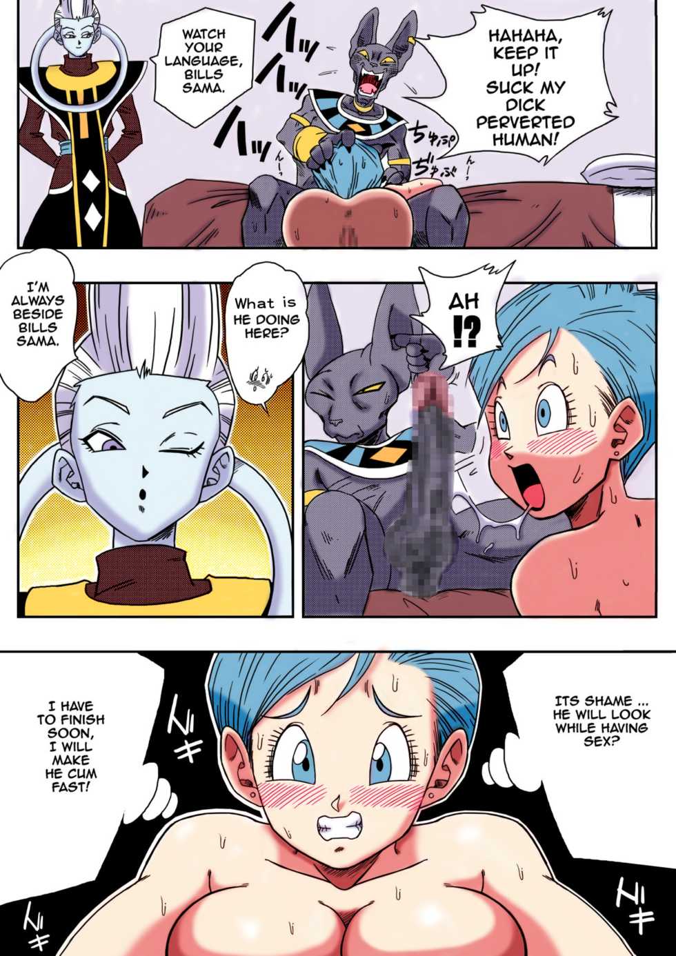 [Yamamoto] Bulma ga Chikyuu o Sukuu! (Dragon Ball Super) [English] [Colorized] - Page 14