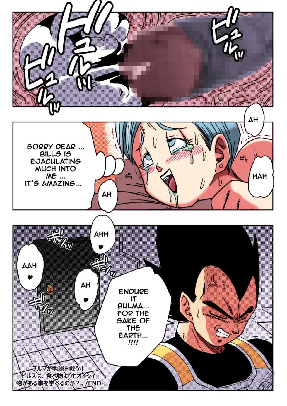[Yamamoto] Bulma ga Chikyuu o Sukuu! (Dragon Ball Super) [English] [Colorized] - Page 22