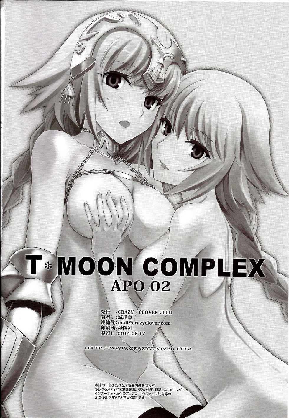 (C86) [CRAZY CLOVER CLUB (Shirotsumekusa)] T-MOON COMPLEX APO02 (Fate/Apocrypha) [English] - Page 34