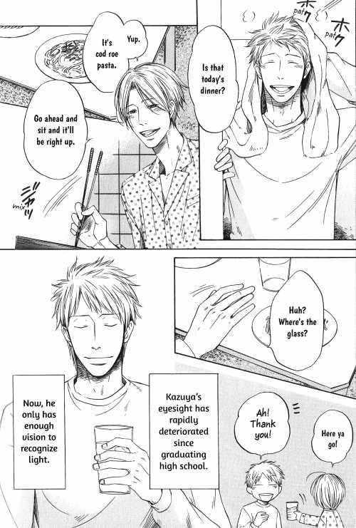 [Kitano Megumi] Love is Blind [Eng] - Page 4