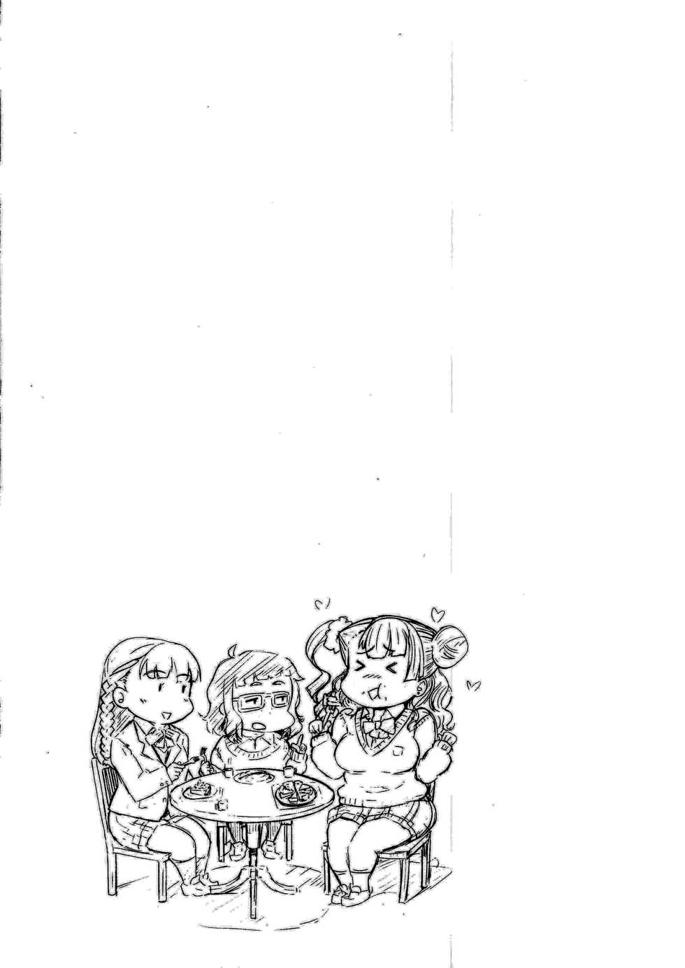 (C89) [UU-ZONE (nuezou)] Galko Ah!! (Oshiete! Galko-chan) [korean] - Page 20